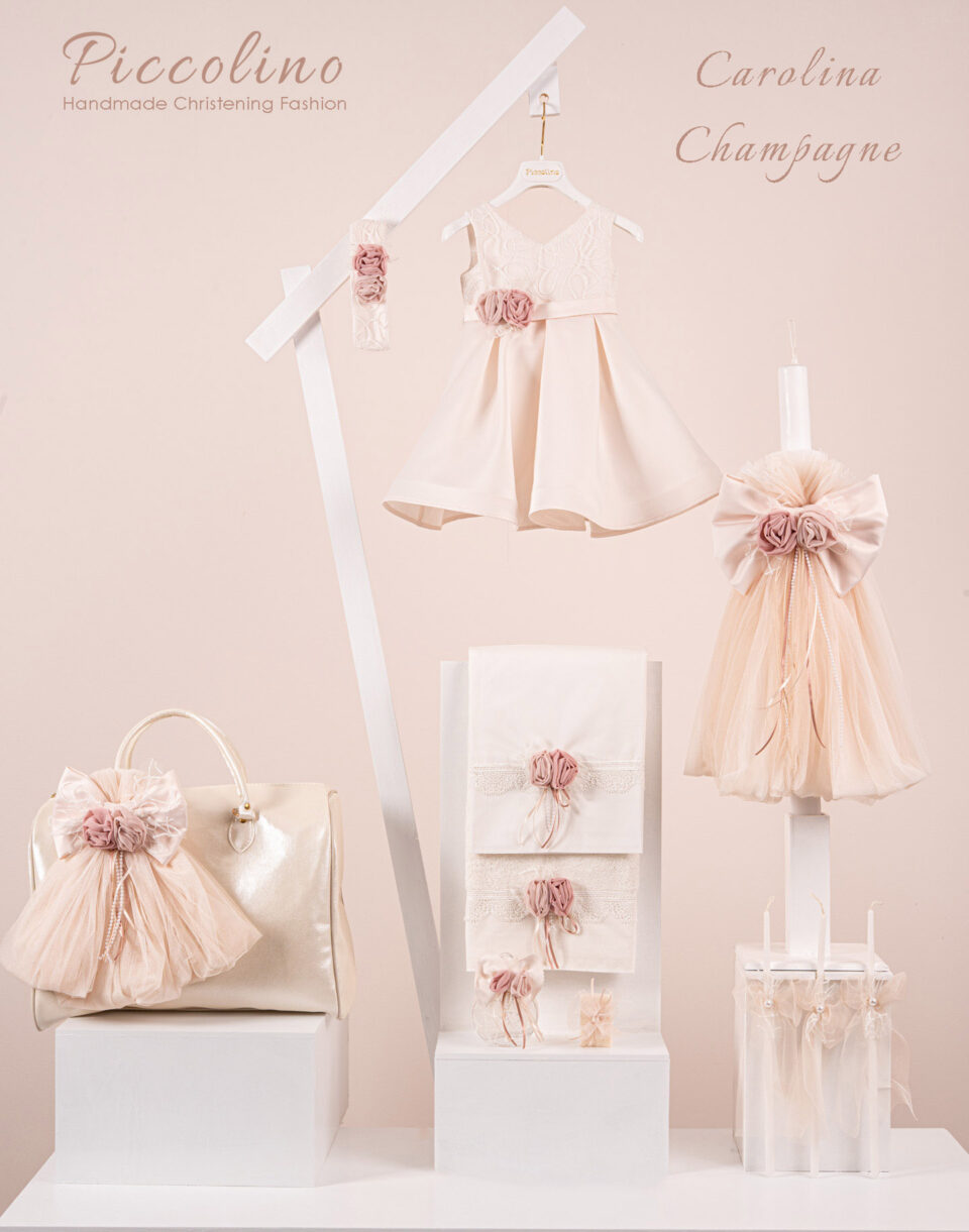 Πακέτο βάπτισης για κορίτσι Piccolino Carolina champagne