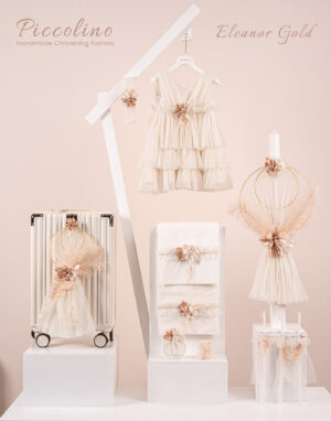 Πακέτο βάπτισης για κορίτσι Piccolino Eleanor gold