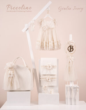 Πακέτο βάπτισης για κορίτσι Piccolino Giulia ivory