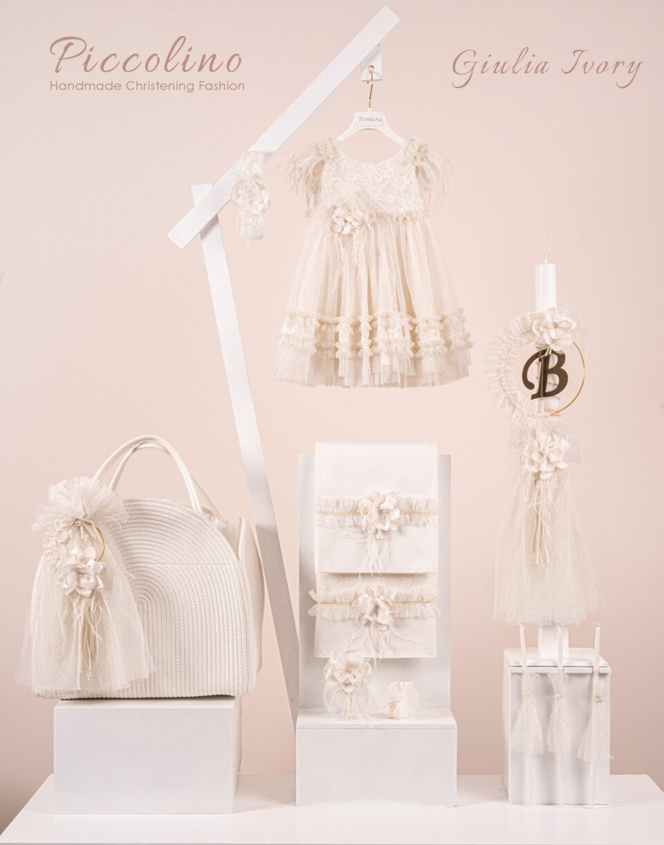 Πακέτο βάπτισης για κορίτσι Piccolino Giulia ivory