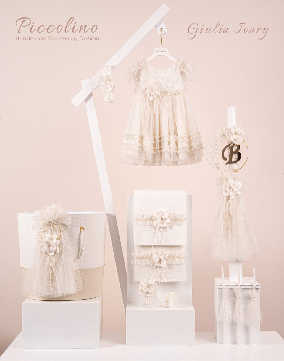 Πακέτο βάπτισης για κορίτσι Piccolino Giulia ivory