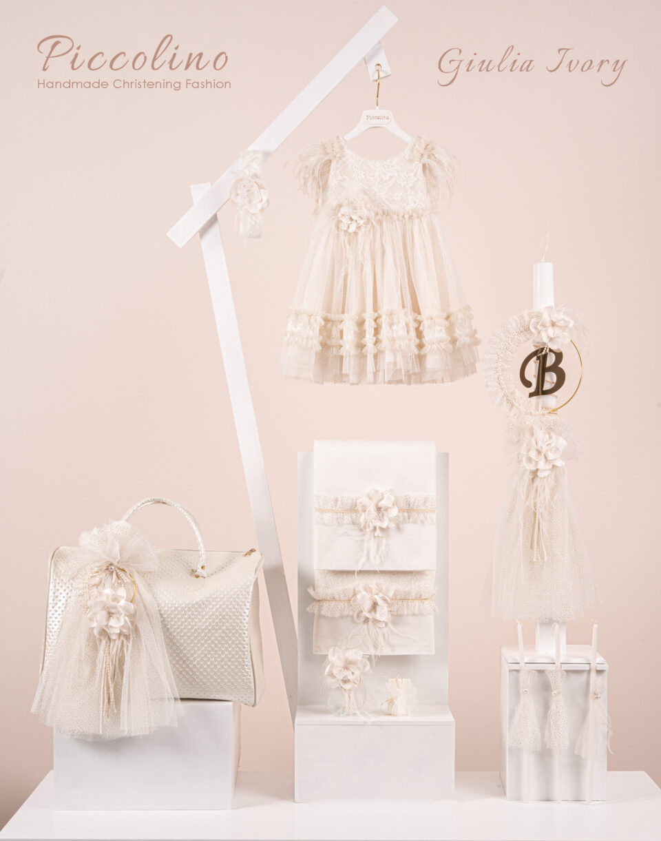 Πακέτο βάπτισης για κορίτσι Piccolino Giulia ivory