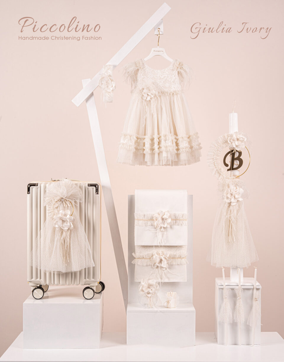 Πακέτο βάπτισης για κορίτσι Piccolino Giulia ivory