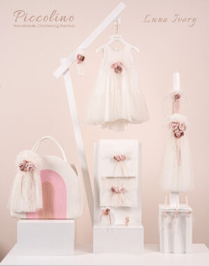 Πακέτο βάπτισης για κορίτσι Piccolino Luna ivory
