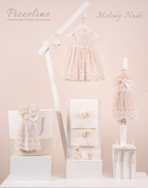 Πακέτο βάπτισης για κορίτσι Piccolino Melody nude