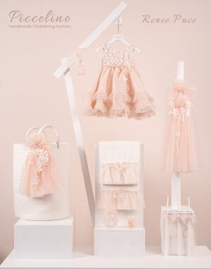 Πακέτο βάπτισης για κορίτσι Piccolino Renee puce