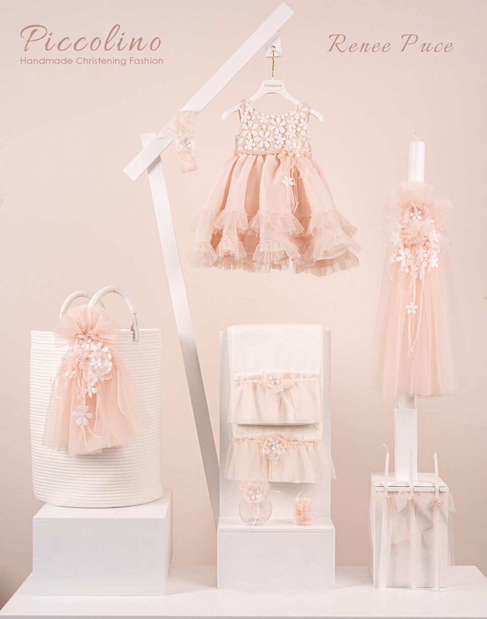 Πακέτο βάπτισης για κορίτσι Piccolino Renee puce