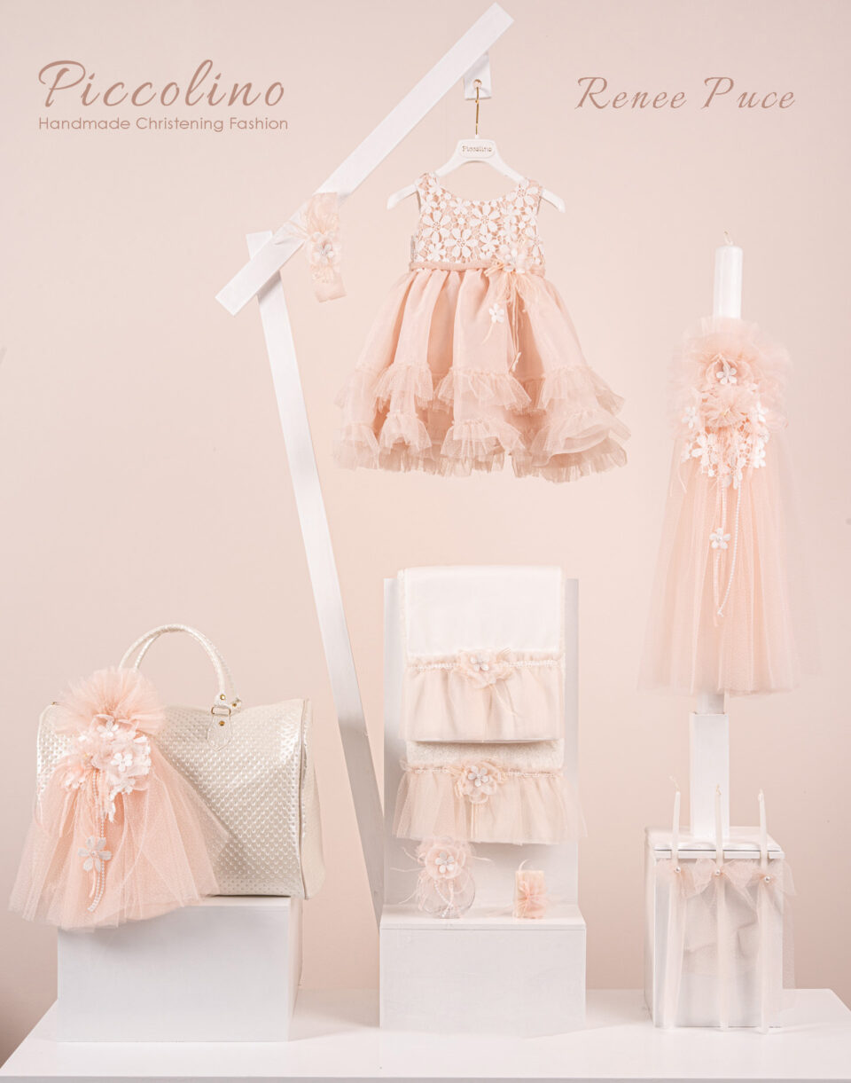 Πακέτο βάπτισης για κορίτσι Piccolino Renee puce