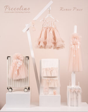 Πακέτο βάπτισης για κορίτσι Piccolino Renee puce