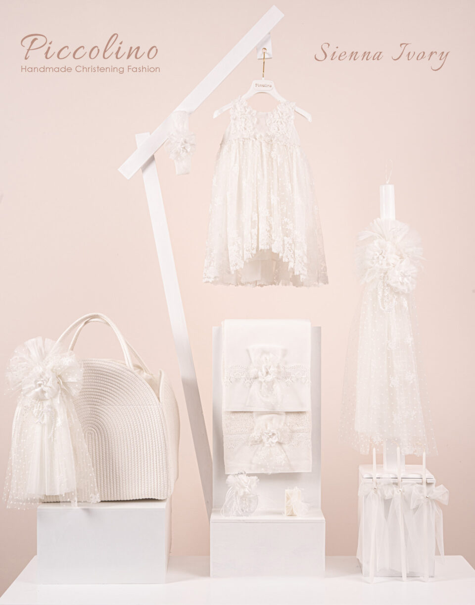 Πακέτο βάπτισης για κορίτσι Piccolino Sienna ivory