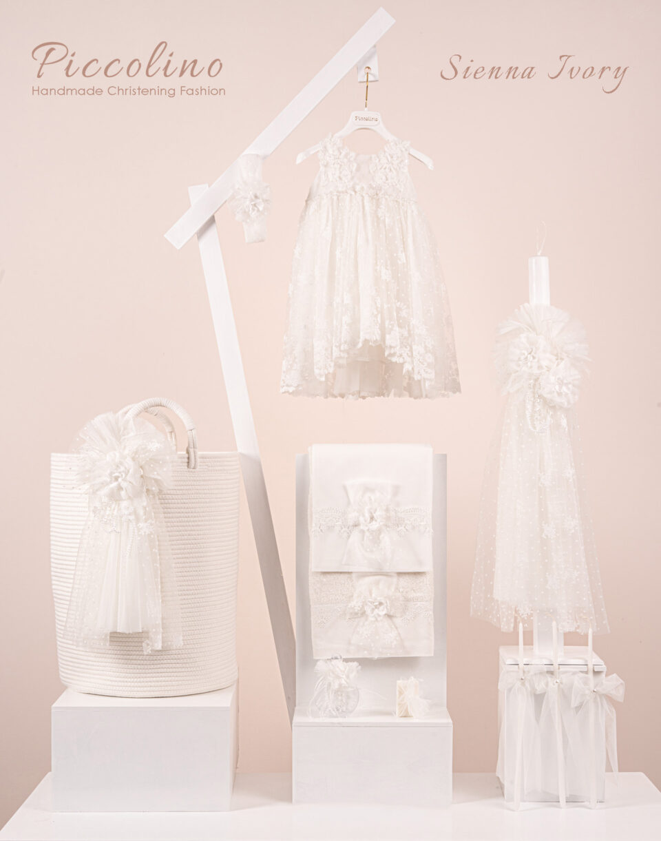 Πακέτο βάπτισης για κορίτσι Piccolino Sienna ivory