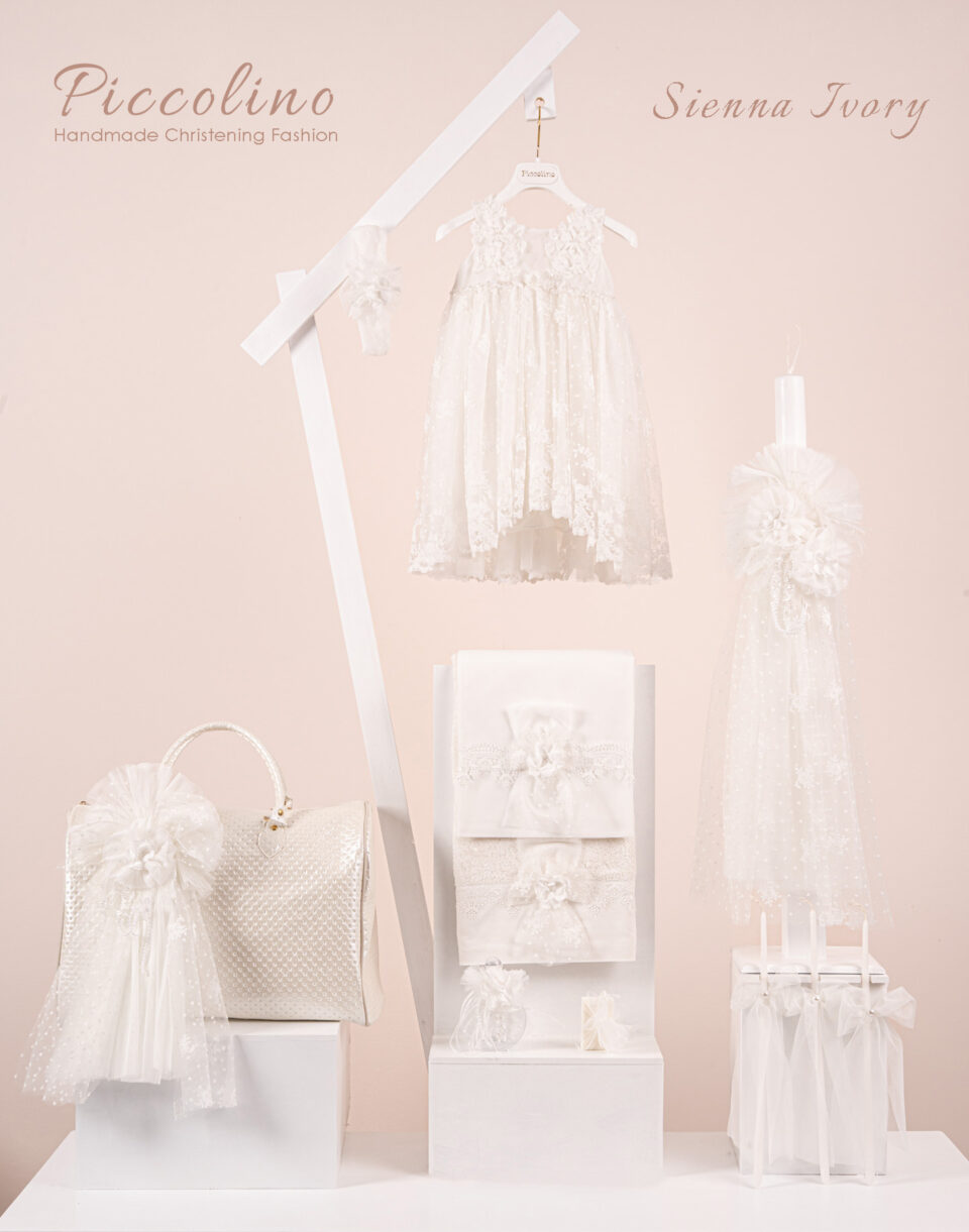 Πακέτο βάπτισης για κορίτσι Piccolino Sienna ivory