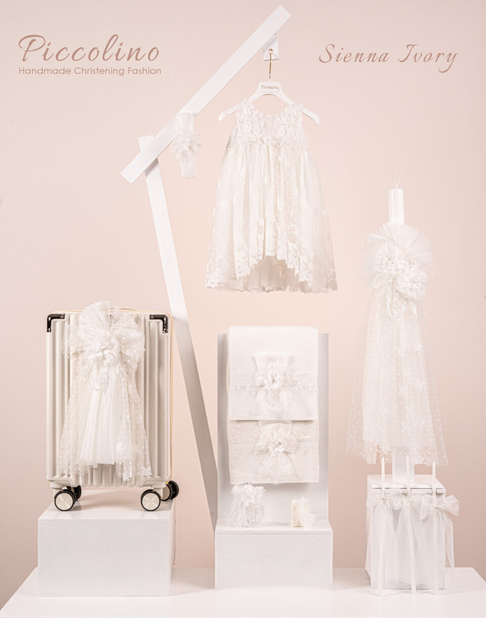 Πακέτο βάπτισης για κορίτσι Piccolino Sienna ivory