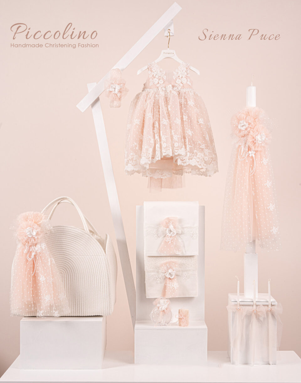 Πακέτο βάπτισης για κορίτσι Piccolino Sienna puce