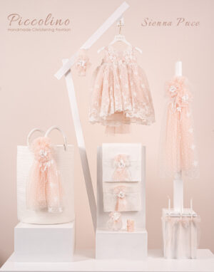 Πακέτο βάπτισης για κορίτσι Piccolino Sienna puce