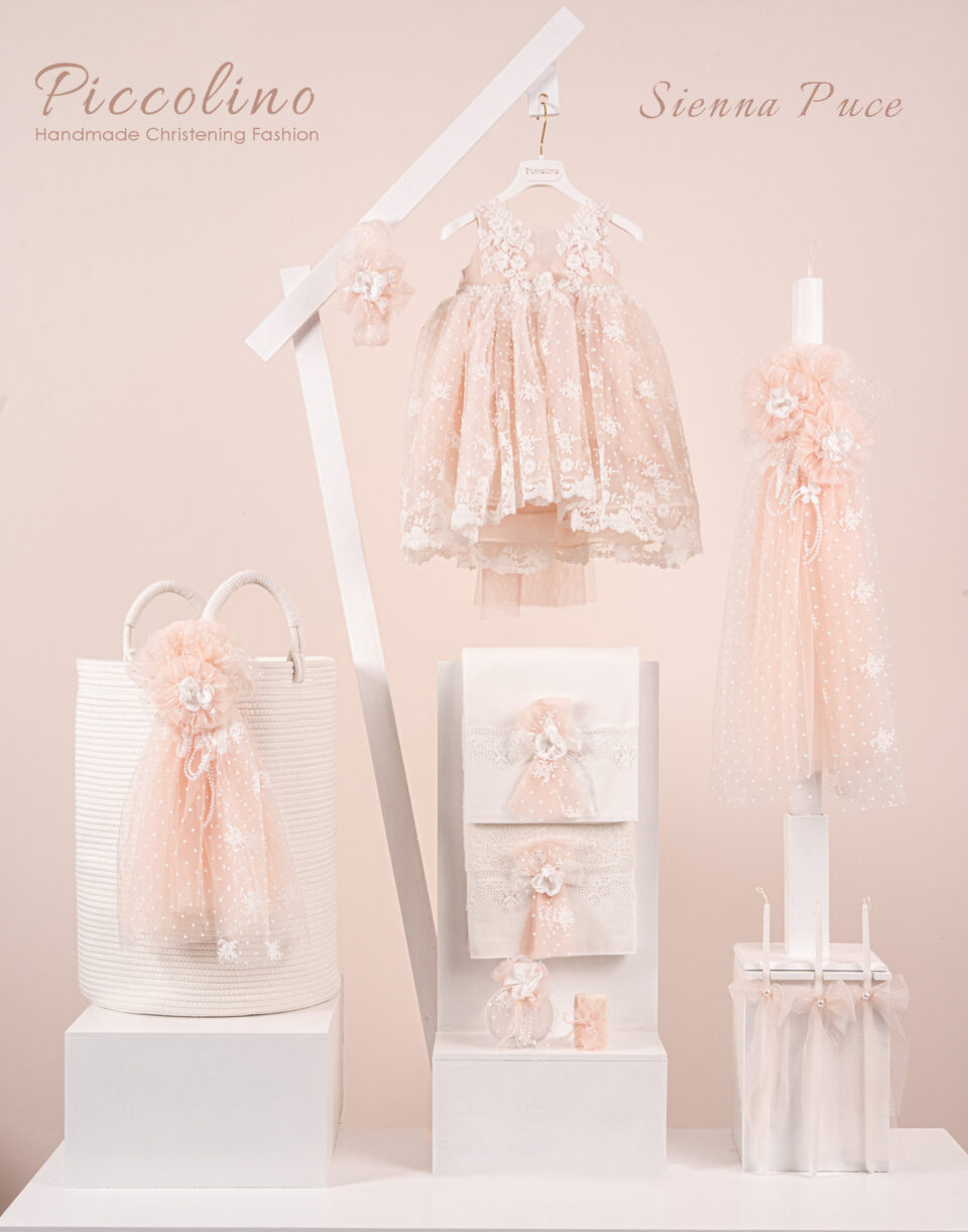 Πακέτο βάπτισης για κορίτσι Piccolino Sienna puce
