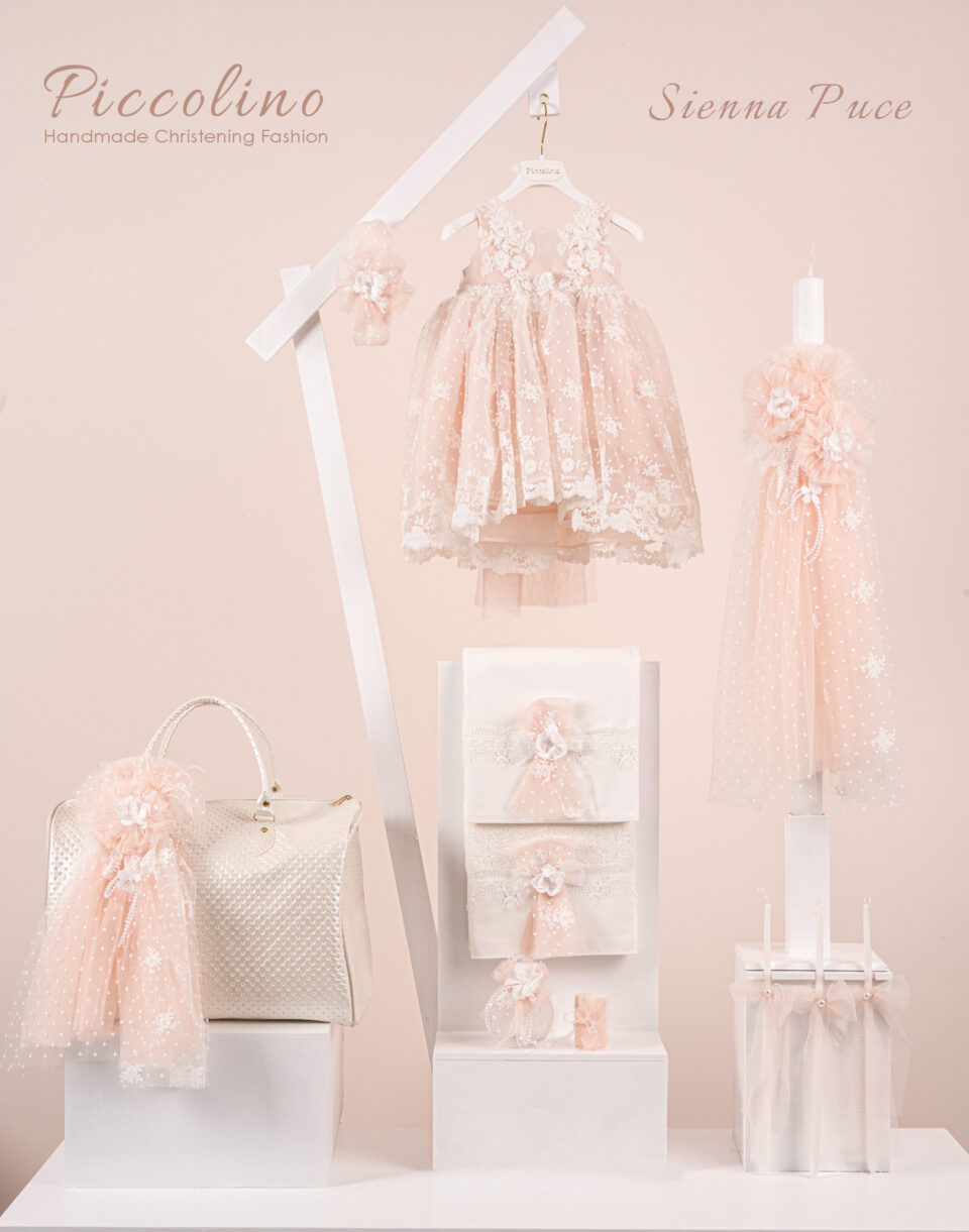 Πακέτο βάπτισης για κορίτσι Piccolino Sienna puce