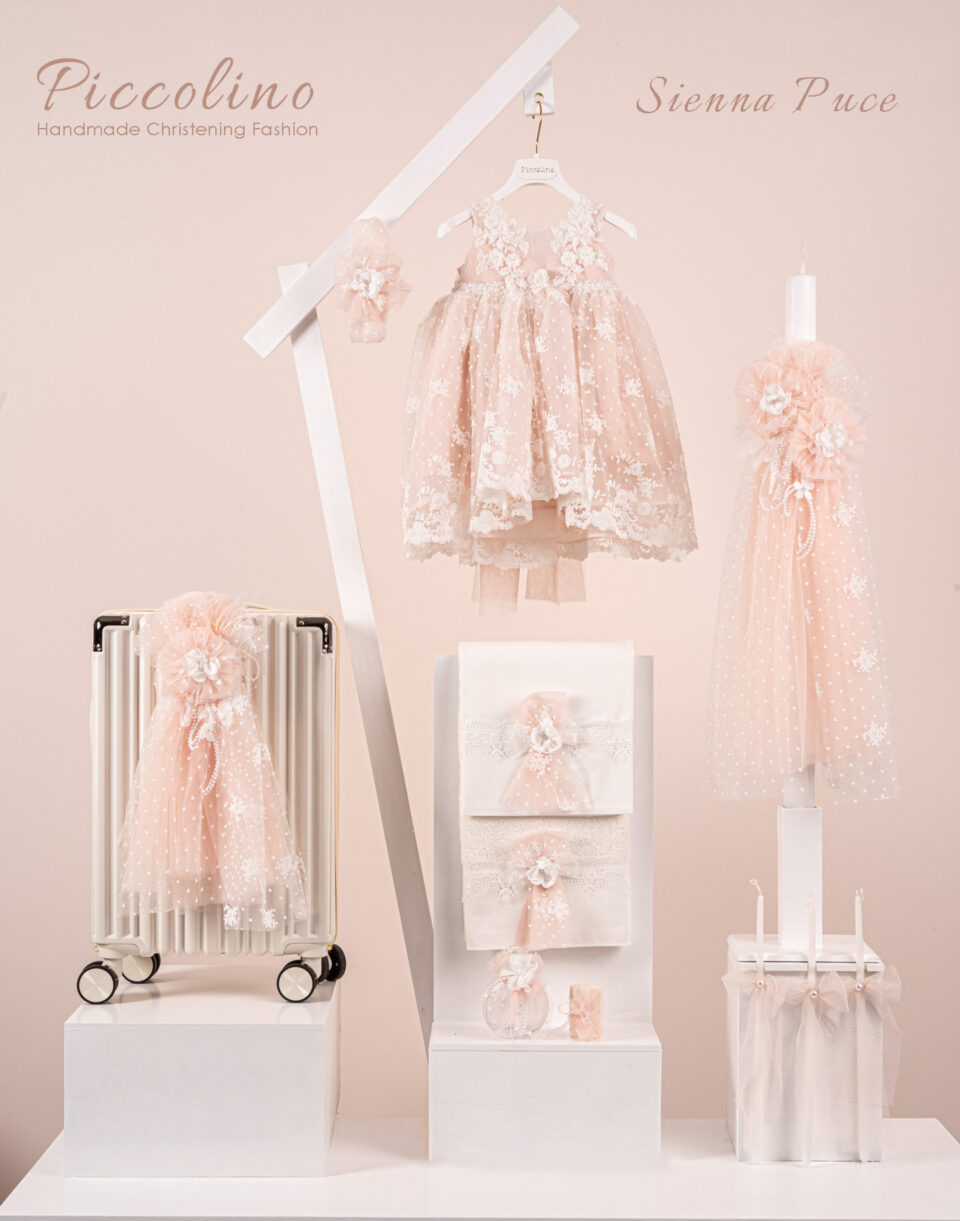 Πακέτο βάπτισης για κορίτσι Piccolino Sienna puce