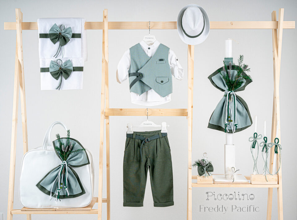 Πακέτο βάπτισης για αγόρι Piccolino Freddy pacific