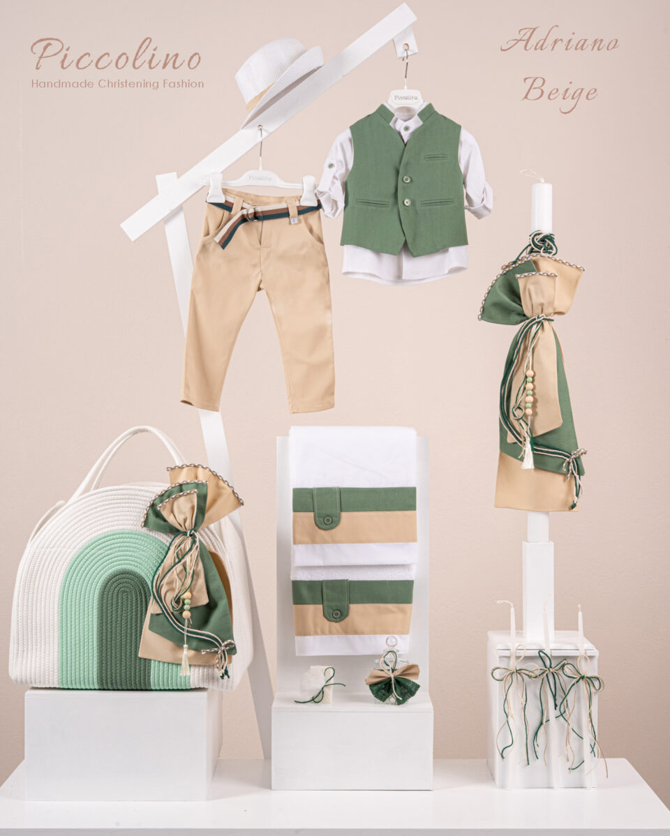 Πακέτο βάπτισης για αγόρι Piccolino Adriano beige
