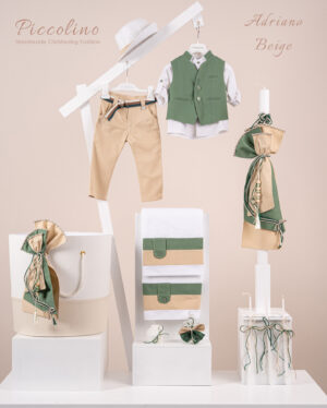 Πακέτο βάπτισης για αγόρι Piccolino Adriano beige