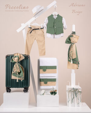 Πακέτο βάπτισης για αγόρι Piccolino Adriano beige