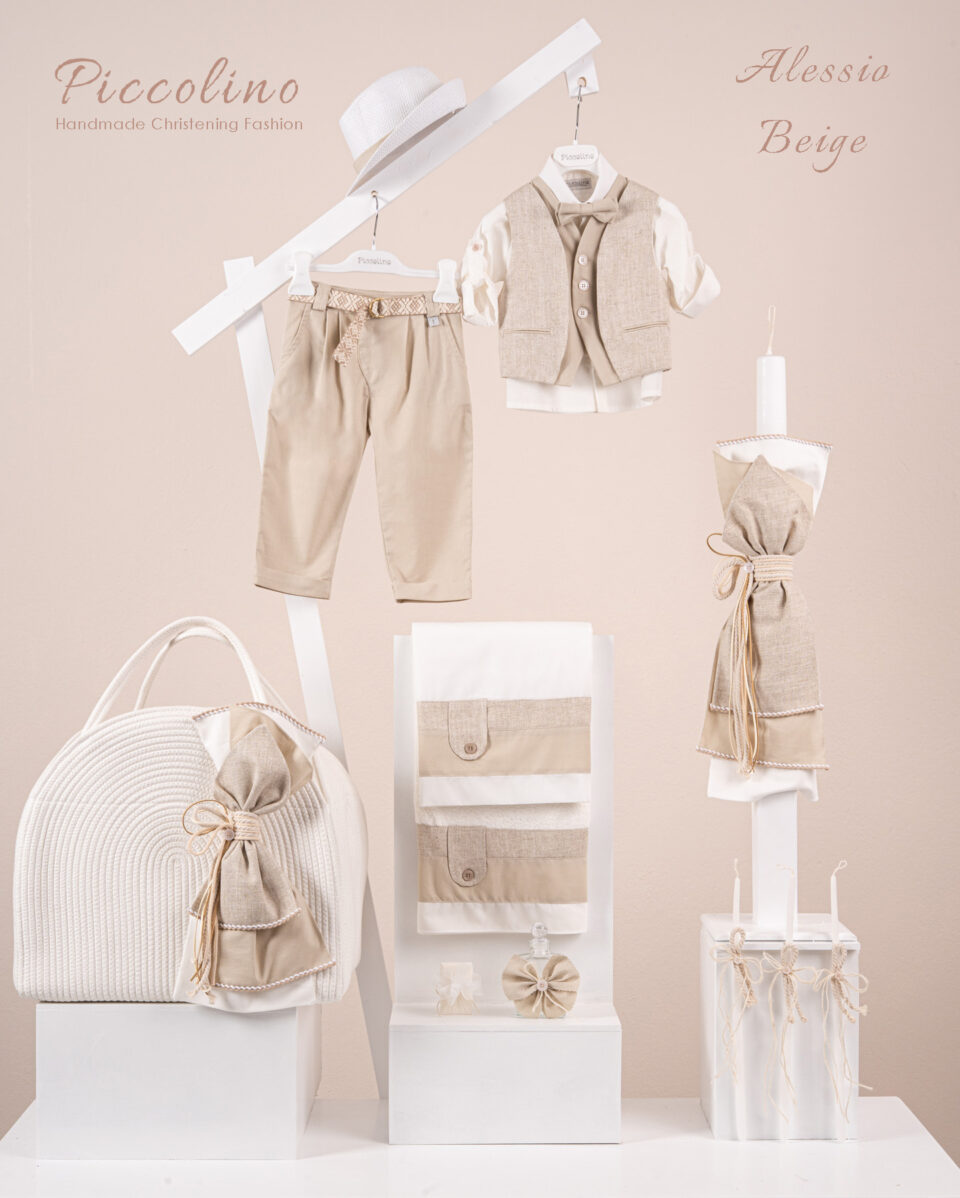 Πακέτο βάπτισης για αγόρι Piccolino Alessio beige