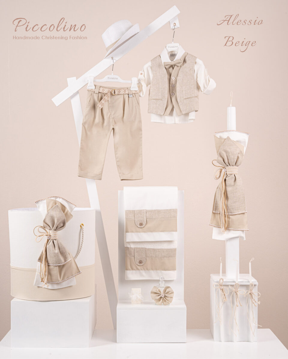 Πακέτο βάπτισης για αγόρι Piccolino Alessio beige