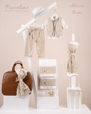 Πακέτο βάπτισης για αγόρι Piccolino Alessio beige