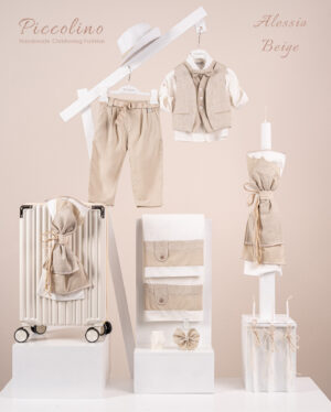 Πακέτο βάπτισης για αγόρι Piccolino Alessio beige
