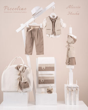 Πακέτο βάπτισης για αγόρι Piccolino Alessio mocha