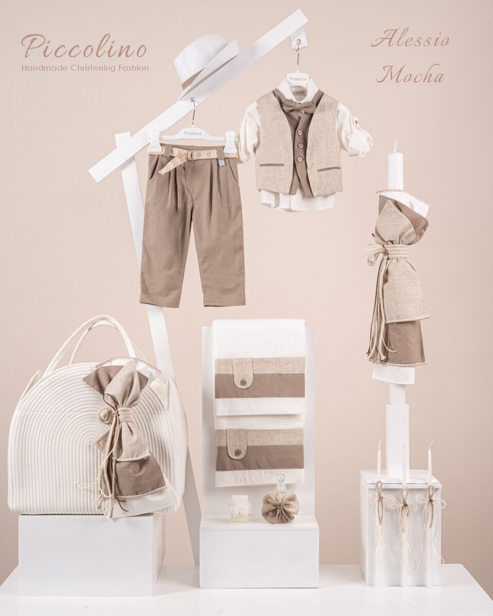 Πακέτο βάπτισης για αγόρι Piccolino Alessio mocha