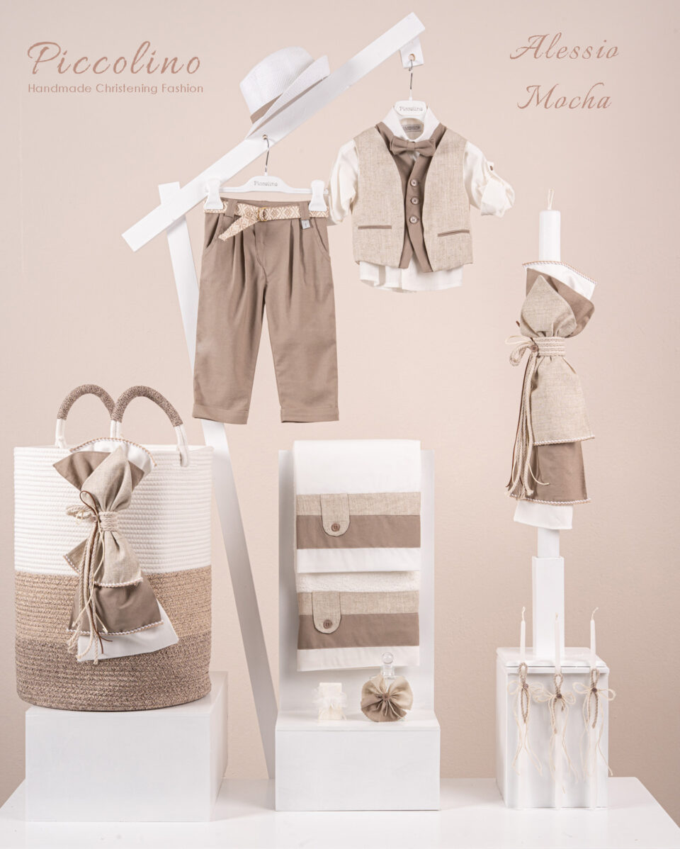 Πακέτο βάπτισης για αγόρι Piccolino Alessio mocha