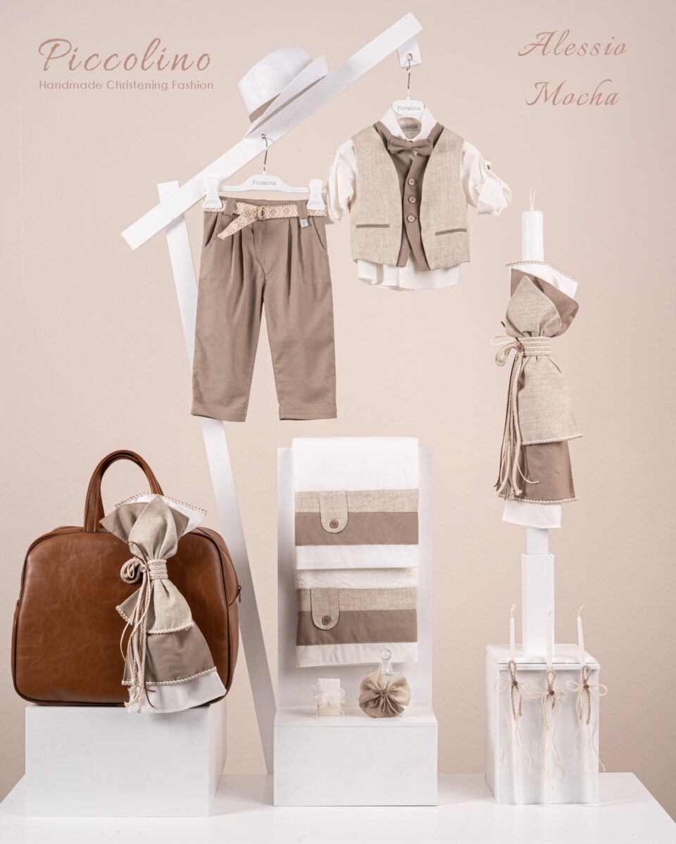 Πακέτο βάπτισης για αγόρι Piccolino Alessio mocha