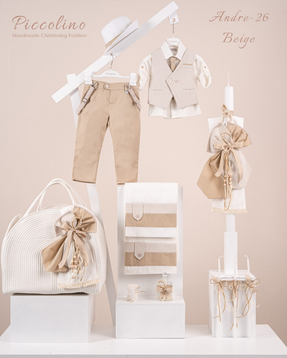 Πακέτο βάπτισης για αγόρι Piccolino Andre beige