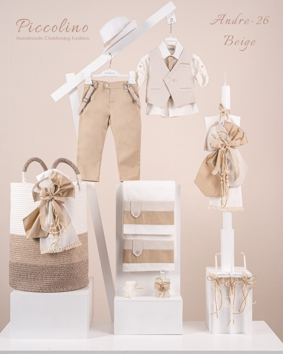 Πακέτο βάπτισης για αγόρι Piccolino Andre beige