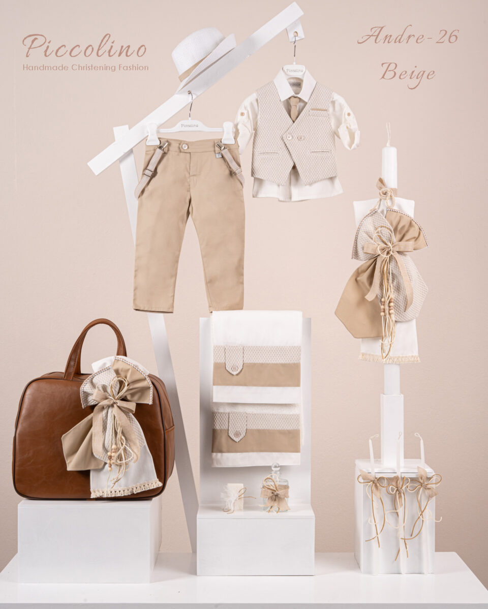 Πακέτο βάπτισης για αγόρι Piccolino Andre beige