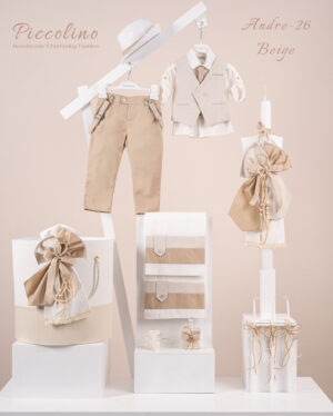 Πακέτο βάπτισης για αγόρι Piccolino Andre beige