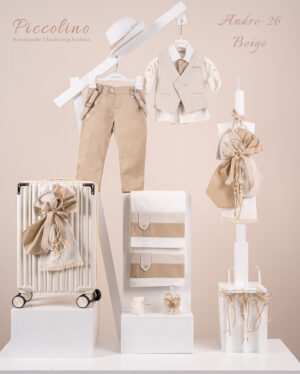 Πακέτο βάπτισης για αγόρι Piccolino Andre beige