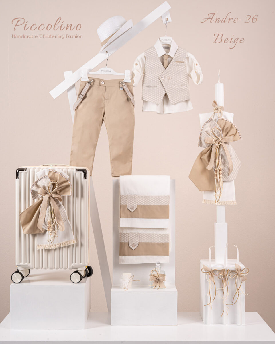 Πακέτο βάπτισης για αγόρι Piccolino Andre beige
