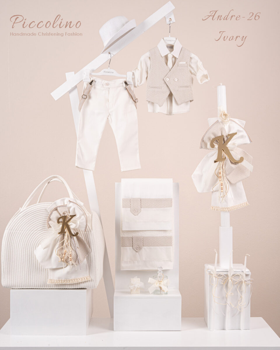 Πακέτο βάπτισης για αγόρι Piccolino Andre ivory