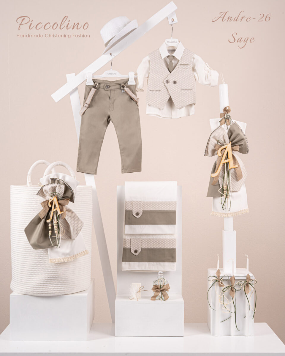 Πακέτο βάπτισης για αγόρι Piccolino Andre sage