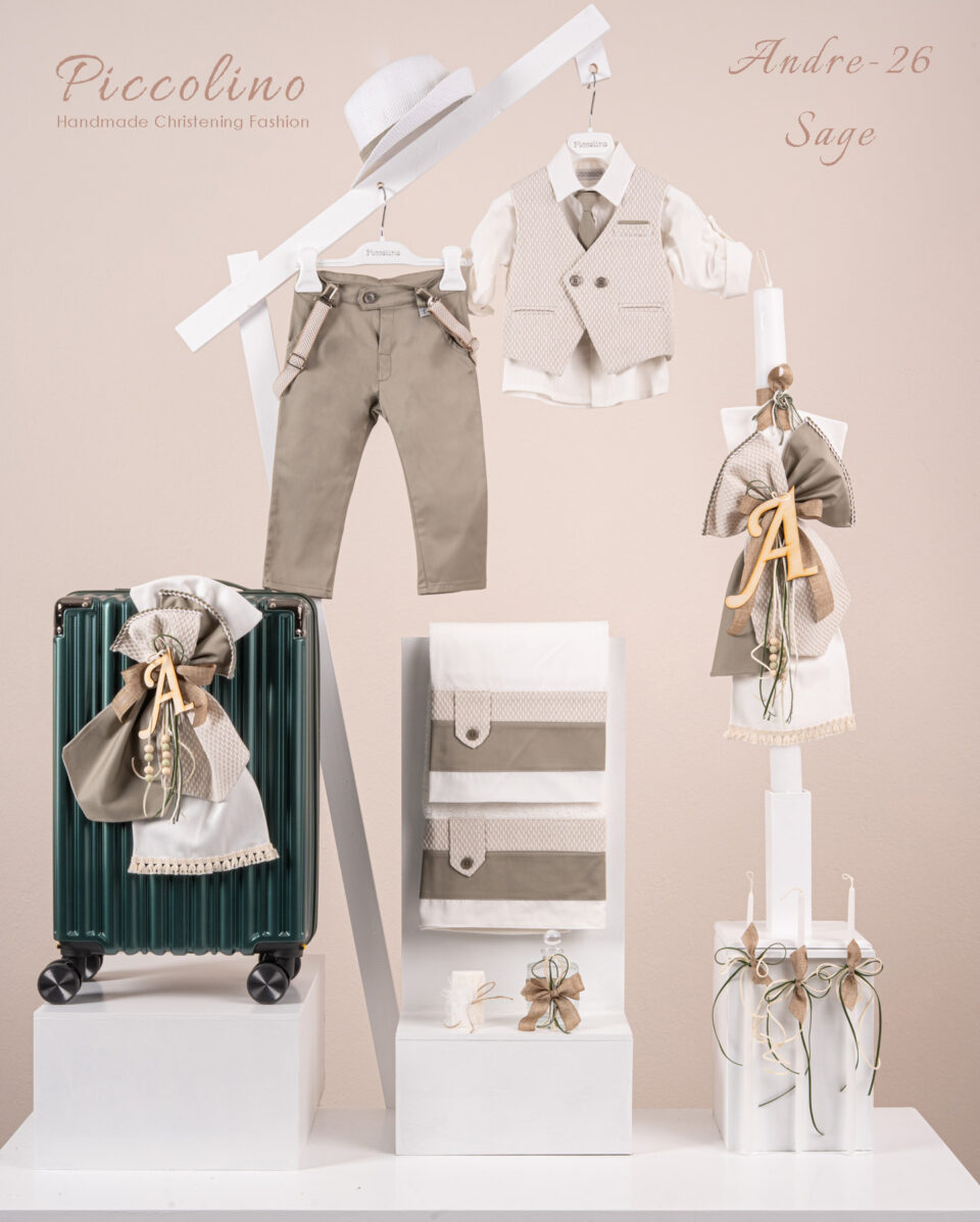 Πακέτο βάπτισης για αγόρι Piccolino Andre sage