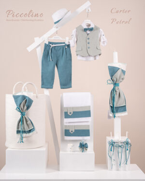 Πακέτο βάπτισης για αγόρι Piccolino Carter Petrol