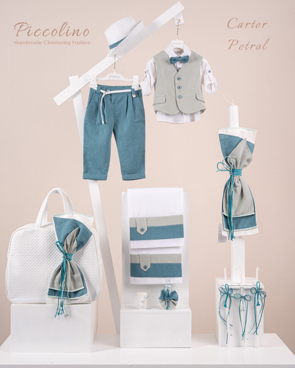 Πακέτο βάπτισης για αγόρι Piccolino Carter Petrol