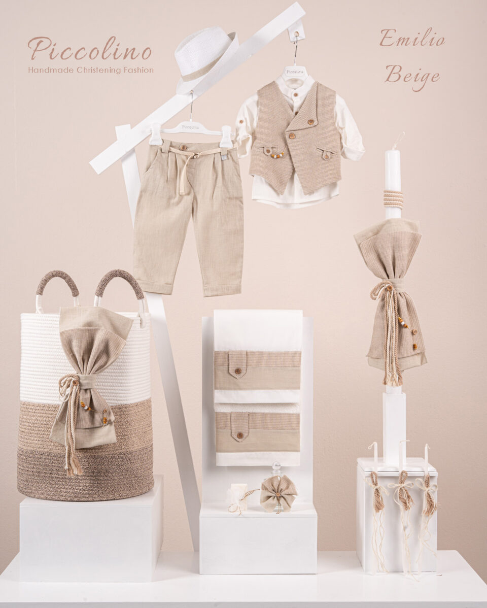 Πακέτο βάπτισης για αγόρι Piccolino Emilio beige