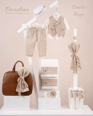Πακέτο βάπτισης για αγόρι Piccolino Emilio beige