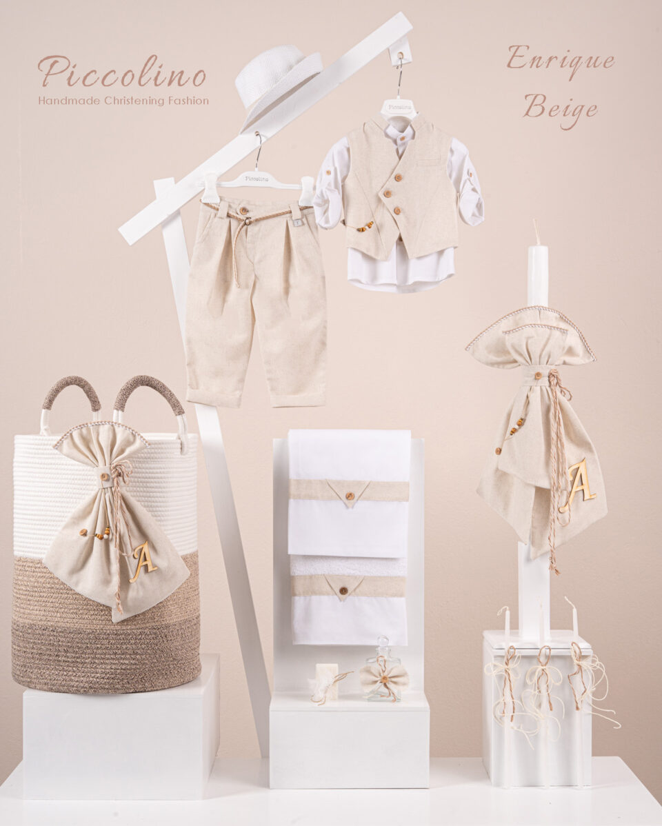 Πακέτο βάπτισης για αγόρι Piccolino Enrique beige