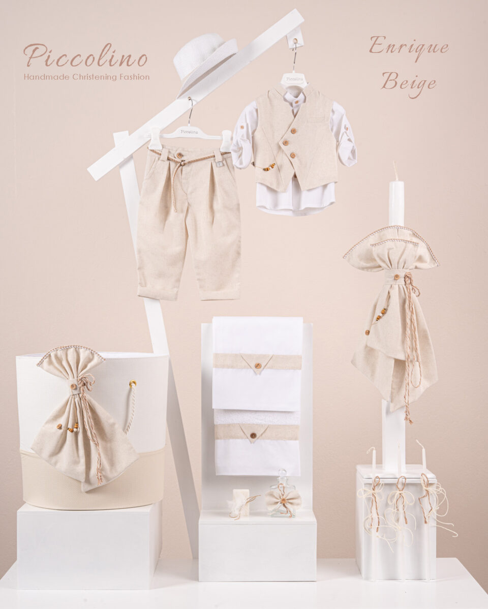 Πακέτο βάπτισης για αγόρι Piccolino Enrique beige