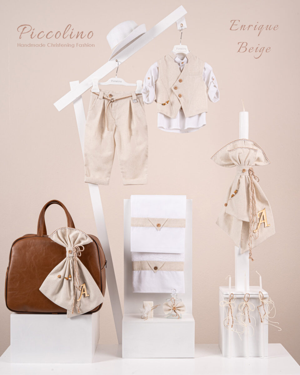 Πακέτο βάπτισης για αγόρι Piccolino Enrique beige